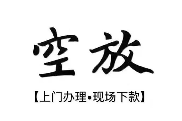 北京1个人贷款都有哪些平台-北京1个人借钱长期-北京1信用贷款