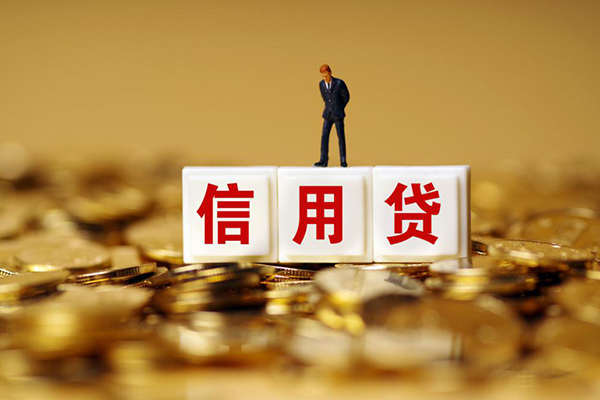 北京1私人借贷-北京1民间借贷私人放款-北京1哪里可以借钱