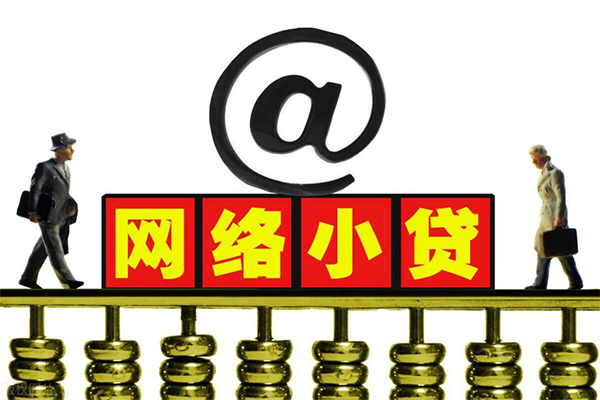 北京1本地身份证贷款-北京1有没有私人放款的-北京1贷款信用贷款