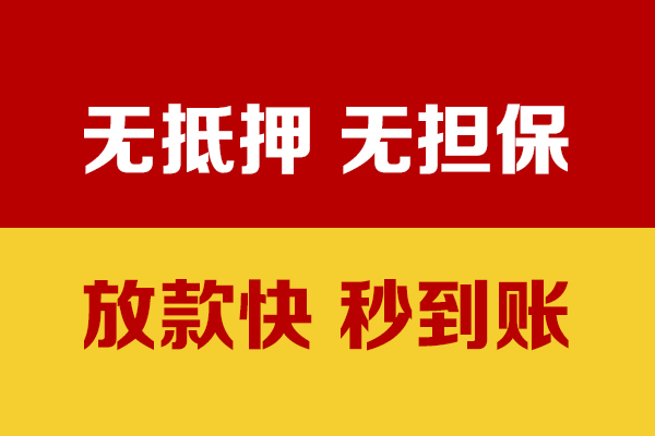 北京1小额贷款贷款-北京1身份证贷款电话-北京1本地身份证贷款
