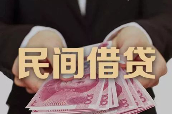 北京1民间短期私借借款-北京1私借贷款-北京1哪里可以信用贷款