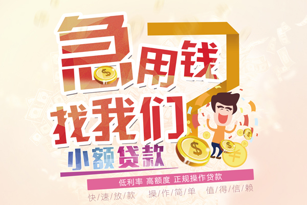 北京1空放私借民间借贷-北京1哪里有个人借贷-北京1民间私人借款