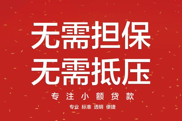 北京1个人私借-北京1贷款只要身份证贷款-北京1用身份证借私借