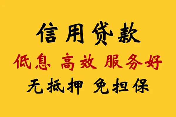 北京1民间借贷私人放款-北京1身份证小额贷款-北京1私人私借