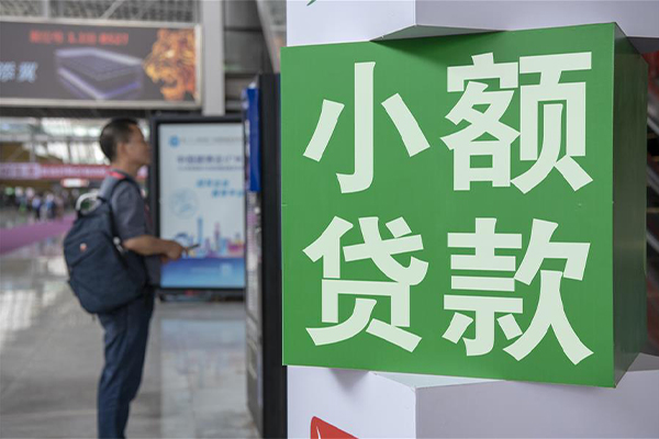 北京1信用贷款办理-北京1押身份证贷款-北京1用身份证借私借
