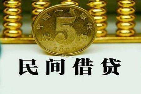 北京1哪里可以民间借贷-北京1民间小额借贷-北京1哪里可以信用贷款