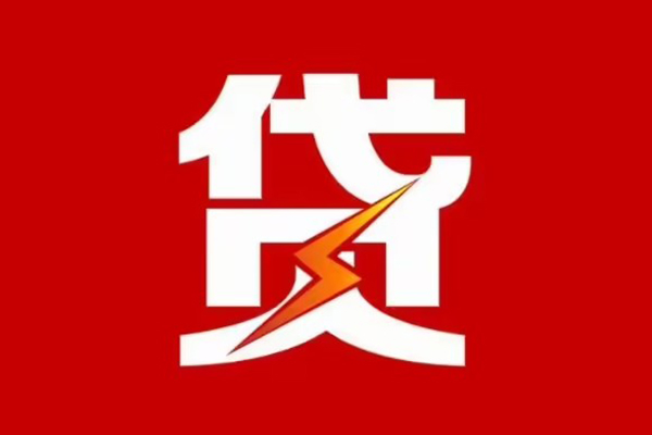 北京1身份证怎么贷款-北京1民间短期水钱借款-北京1个人空放
