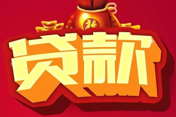 北京1贷款只要身份证-北京1私人借贷私借-北京1个人借贷平台