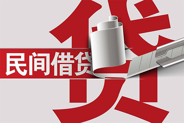 北京1借钱上门放款-北京1地区公积金信用贷款-北京1个人工程贷款