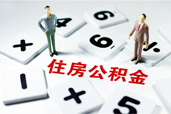 北京1地区公积金信用贷款-北京1私借空放短借-北京1短借私人