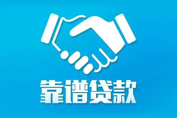 北京1哪里可以借私借-北京1身份证线下贷款-北京1私借空放当场拿钱