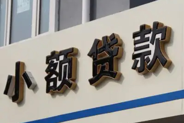 北京1私借空放直接上门-北京1个人工程贷款-北京1小额贷款空放