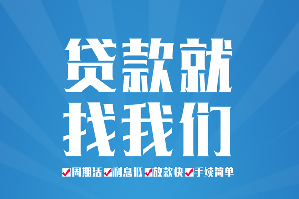 北京1空放借款-北京1身份证线下贷款-北京1空放借钱