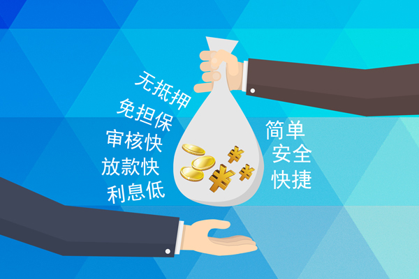 北京1个人贷款都有哪些平台-北京1哪里可以借私借-北京1哪里可以信用贷款