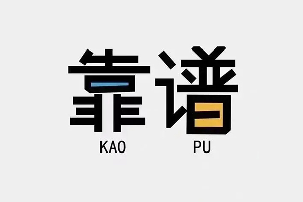 北京1个人空放联系方式-北京1私人抵押贷款-北京1小额短借