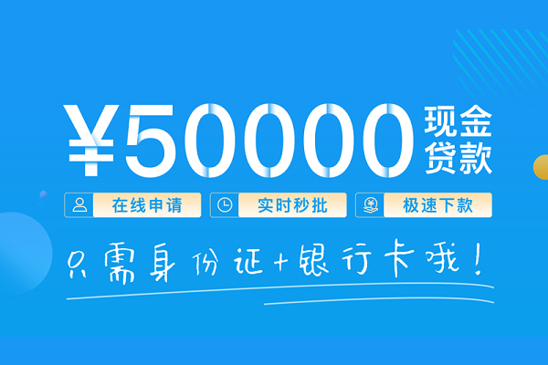 北京1小额信用贷款-北京1小额贷款-北京1短借短拆