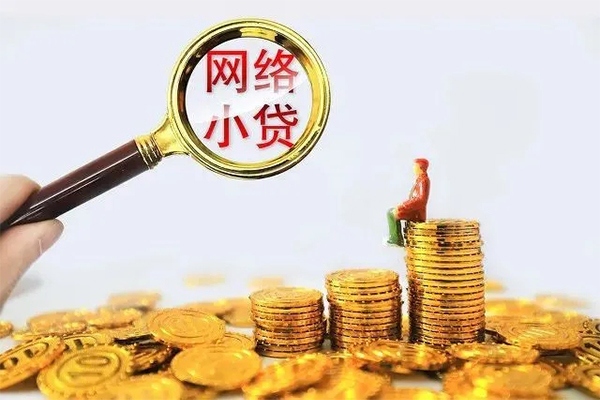 北京1贷款当天放款-北京1私借空放短借-北京1大学生信用贷款