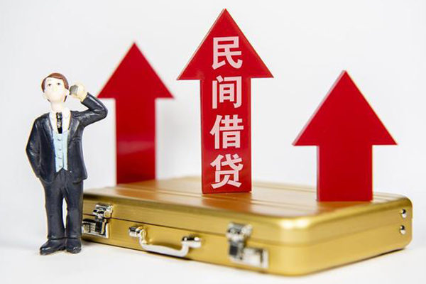 北京1无抵押贷款-北京1私人借贷平台-北京1上门空放