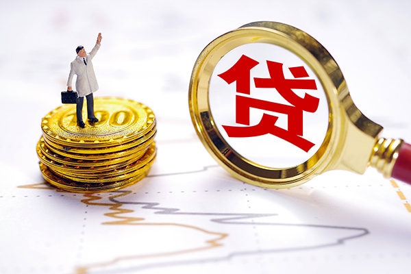 北京1个人贷款-北京1资金短借-北京1小额个人借贷