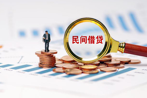 北京1地区公积金信用贷款-北京1大学生信用贷款-北京1个人空放二次私借
