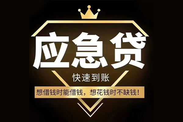 北京1民间小额借贷-北京1私人借贷平台-北京1哪有民间借贷