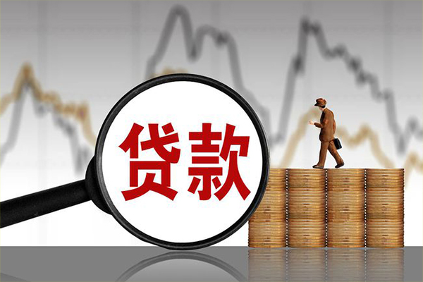 北京1信用贷款网-北京1空放私人借钱-北京1信用贷款