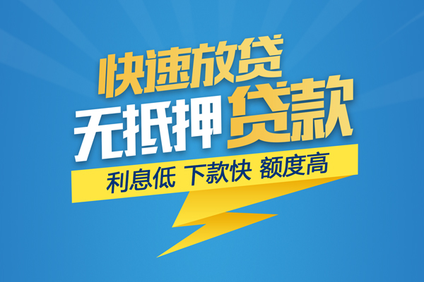 北京1信用贷款网-北京1私人放款联系方式-北京1个人信用贷款